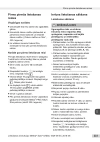 Страница 223