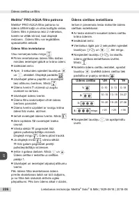 Страница 226