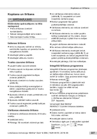 Страница 227