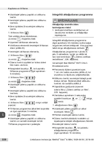 Страница 228