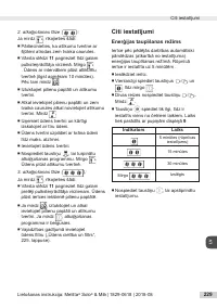 Страница 229