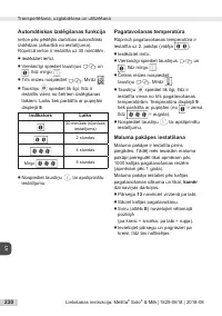 Страница 230