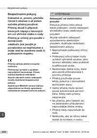 Страница 234