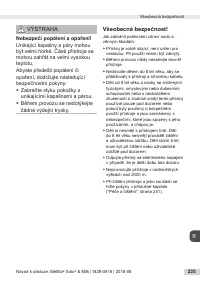 Страница 235