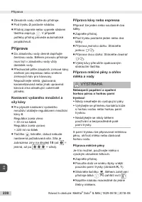 Страница 238