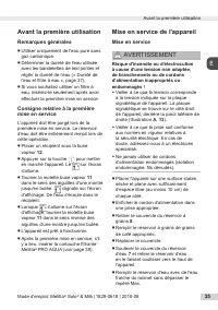 Страница 35