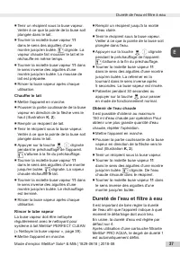 Страница 37