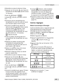 Страница 41