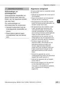 Страница 47