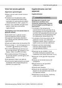 Страница 49