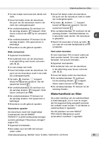 Страница 51
