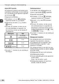 Страница 56