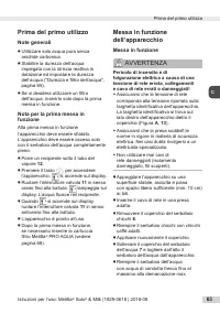 Страница 63