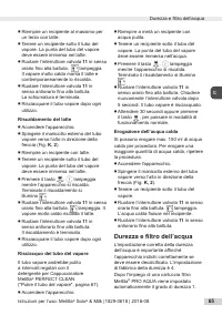 Страница 65