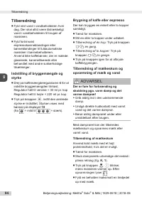 Страница 94