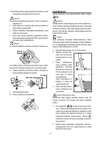 Страница 101