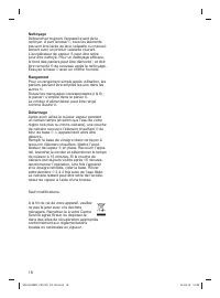 Страница 18