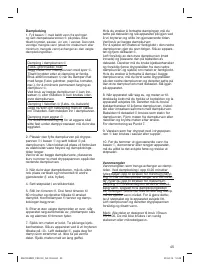 Страница 45