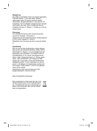 Страница 53