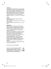 Страница 58