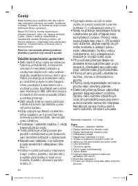 Страница 64