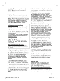 Страница 65