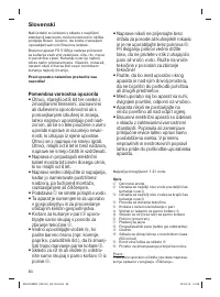 Страница 84