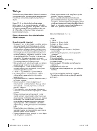 Страница 94