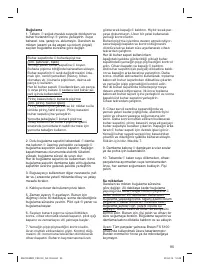 Страница 95