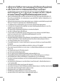 Страница 119