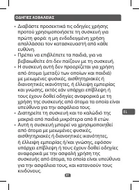 Страница 83