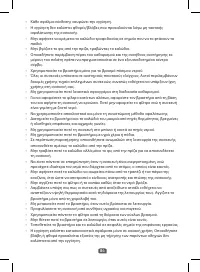 Страница 86