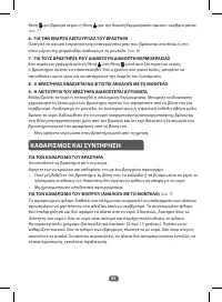 Страница 88