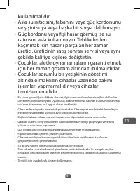 Страница 93