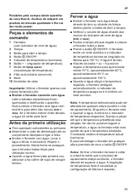 Страница 55