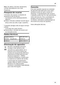 Страница 57