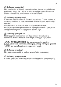 Страница 59