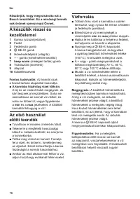Страница 78