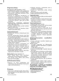 Страница 29