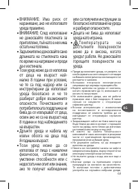 Страница 43