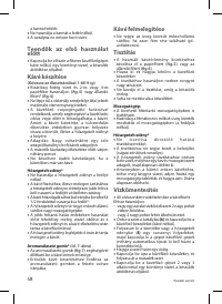 Страница 48