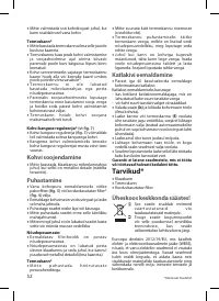 Страница 52