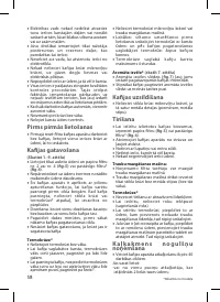 Страница 58