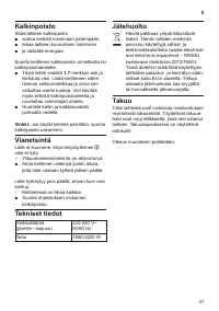 Страница 39