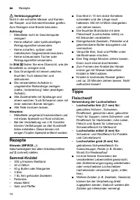 Страница 14