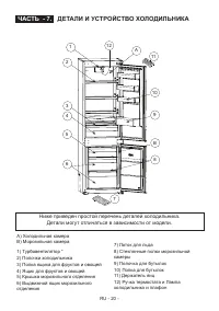 Страница 22