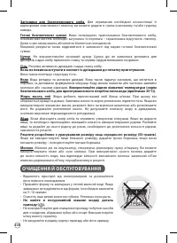 Страница 100