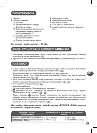 Страница 103