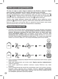Страница 106