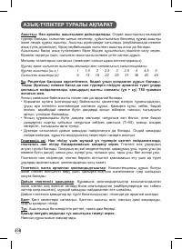 Страница 108
